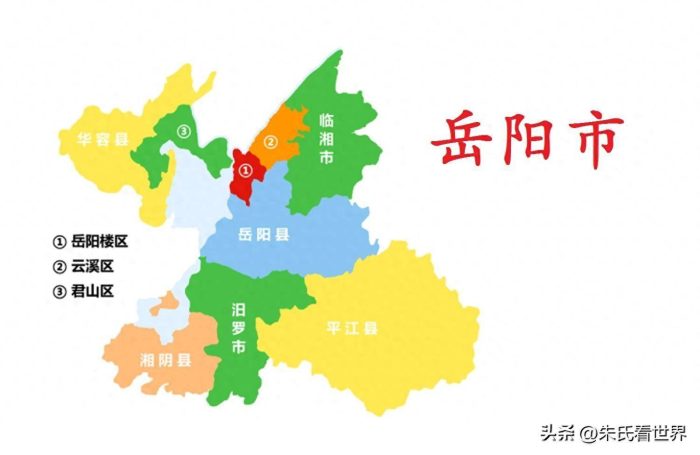 湖南省岳阳市9县(市、区)概况-1