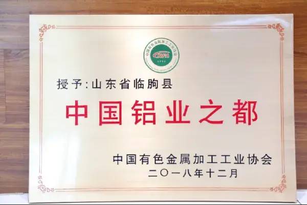 中国县城概况：临朐——灵气所钟，山水临朐！-1