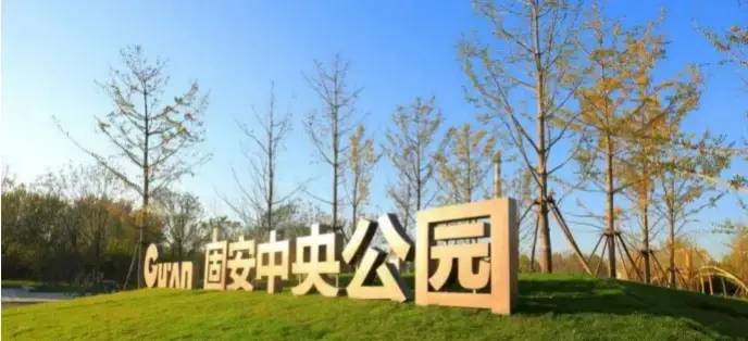 中国县城概况:固安——京畿重地，京南明珠！-1