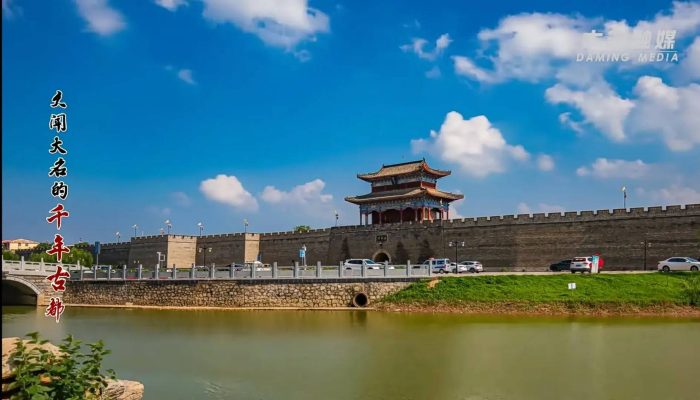 中国县城概况：大名——千年古都，久闻大名，鼎鼎大名！-1