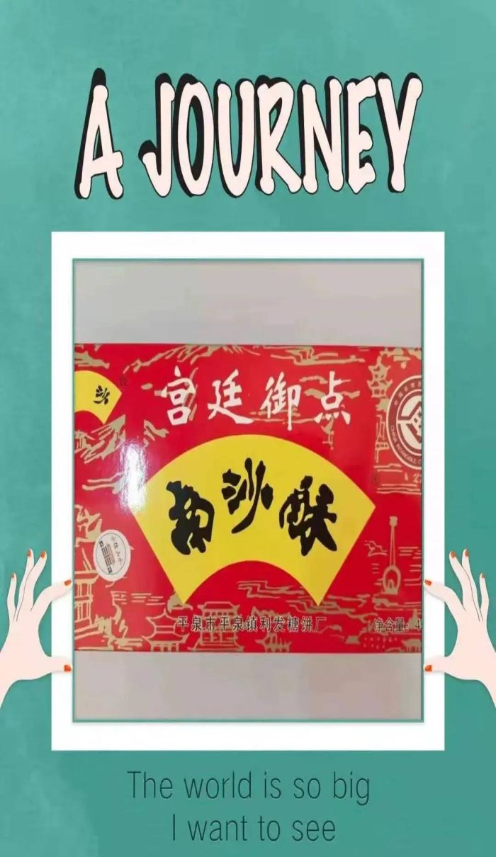 中国县城概况：平泉——通衢辽蒙、燕赵门楣！-1