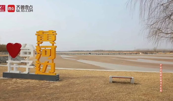中国百强县概况：邹平—中国铝谷，山水之城-1