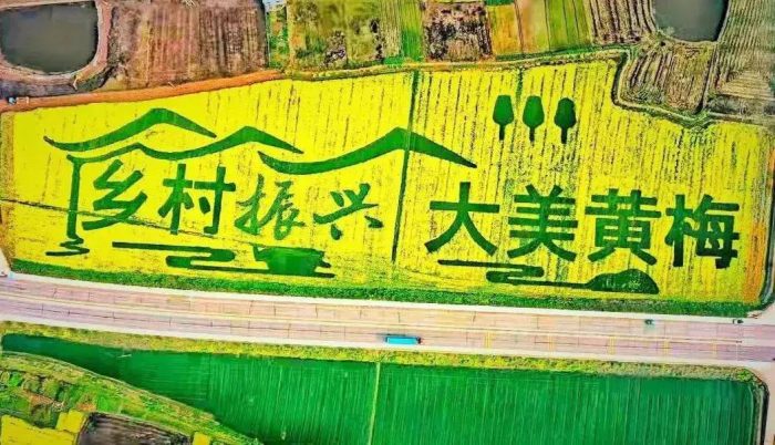 中国县城概况：黄梅——戏乡福地，灵润黄梅！-1