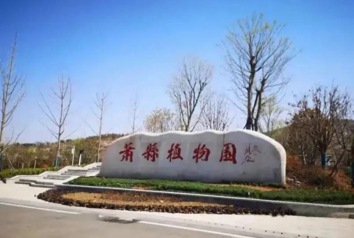 中国县城概况:萧县——安徽北大门，徐州桥头堡！-1