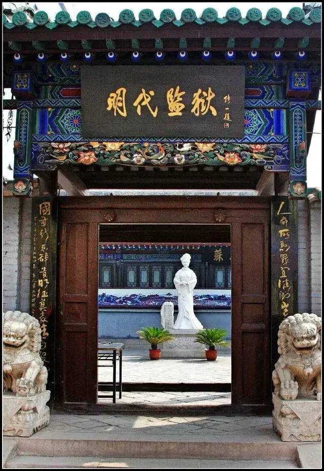中国县城概况：洪洞县——走遍天涯，洪洞是家！-1
