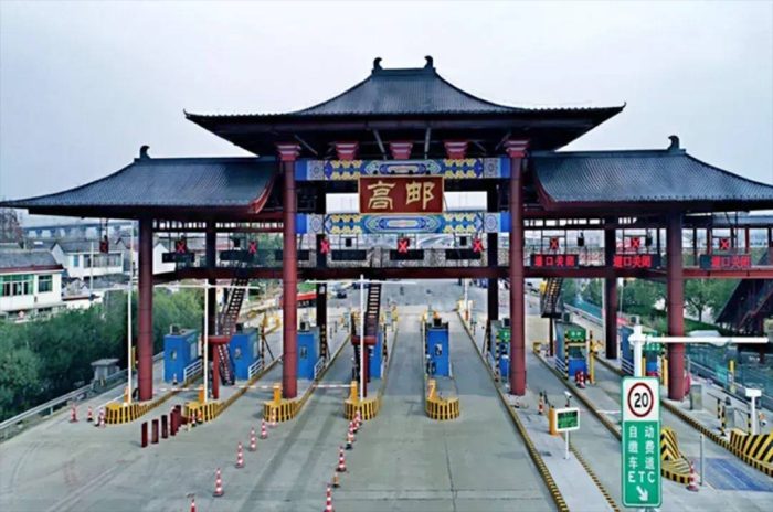 中国县城概况:高邮——好事成双在高邮！-1