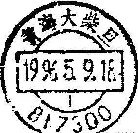 中国县城概况：大柴旦——一个神秘而美丽的地方！-1