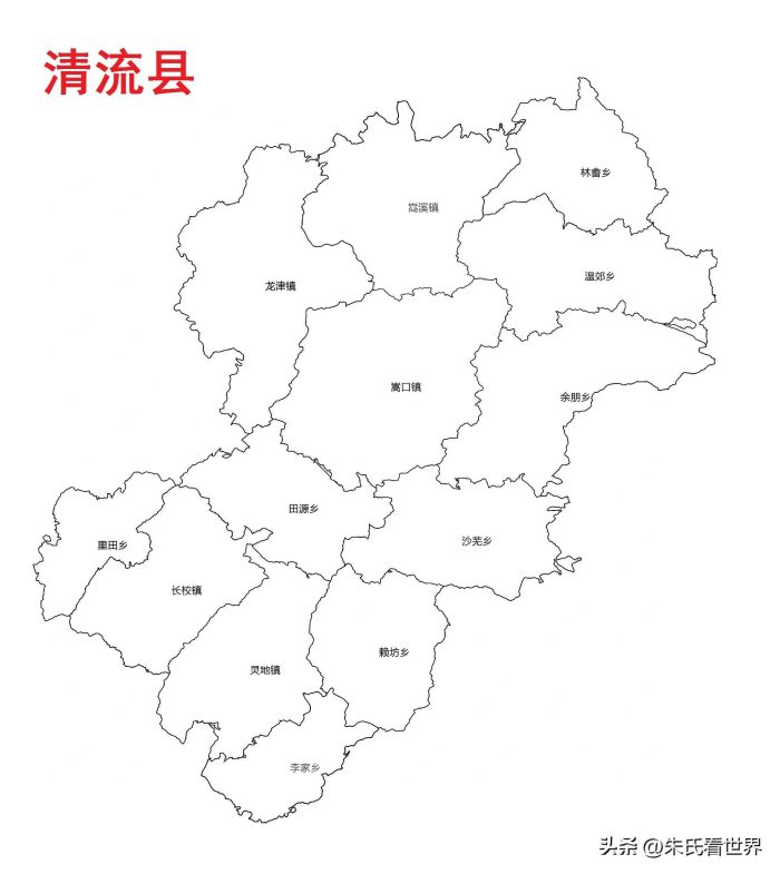 福建省三明市11县(市、区)概况-1