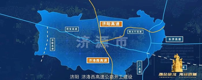 中国省辖市概况：济源——愚公故里，山水济源！-1