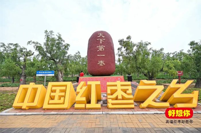 中国百强县概况：新郑——老家新郑，黄帝故里，来了都说“中”-1
