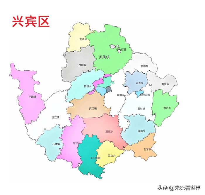 广西来宾市6县(市、区)概况-1