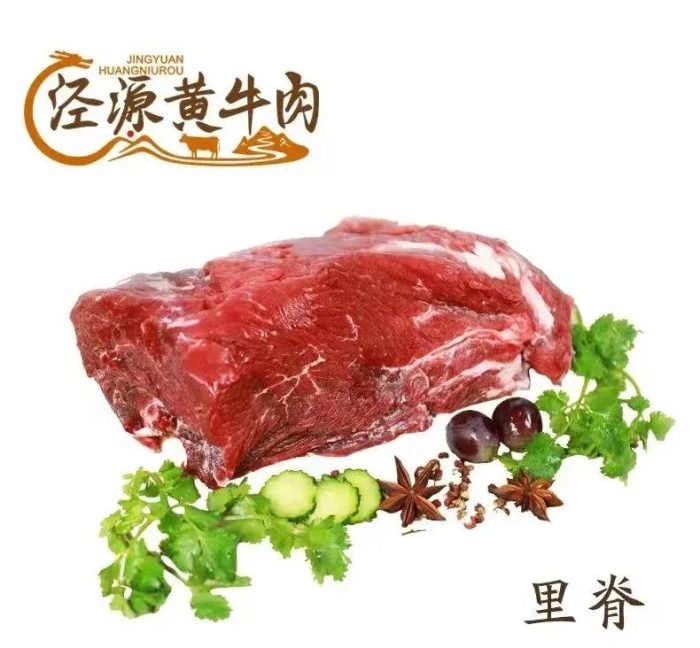 中国县城概况：泾源——六盘山下，泾水之源！-1