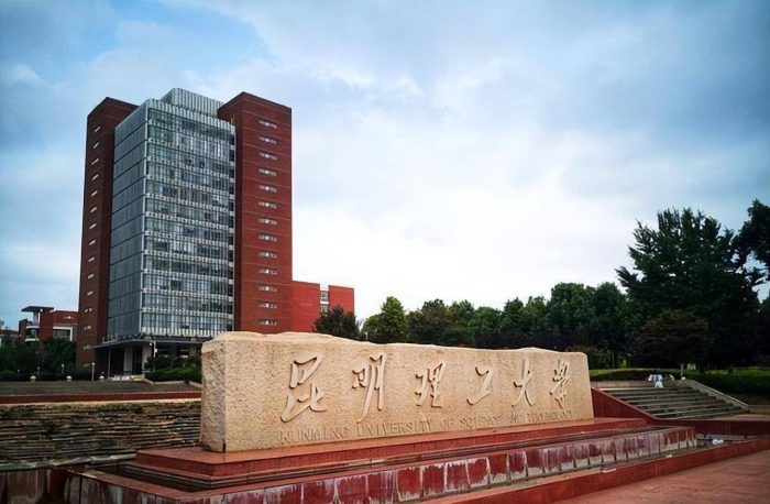 2024年云南高校排名：42所大学上榜，昆明医科大学排第5-1
