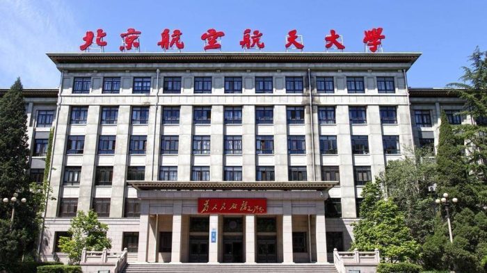 计算机专业2024年大学排名：248所大学入围，北京航空航天大学第3，深圳大学优秀-1