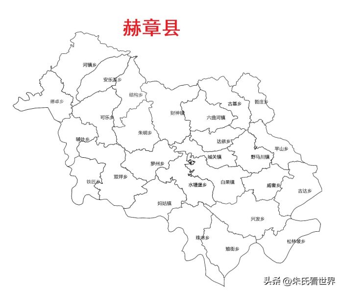贵州省毕节市8县(市、区)概况-1