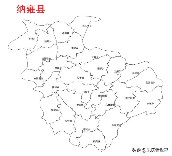 贵州省毕节市8县(市、区)概况-1