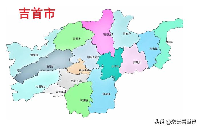 湖南省湘西土家族苗族自治州8县(市)概况-1