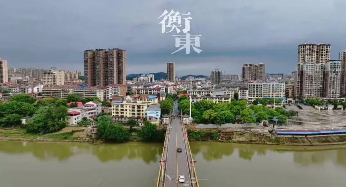 中国县城概况：衡东——中国土菜名县！-1
