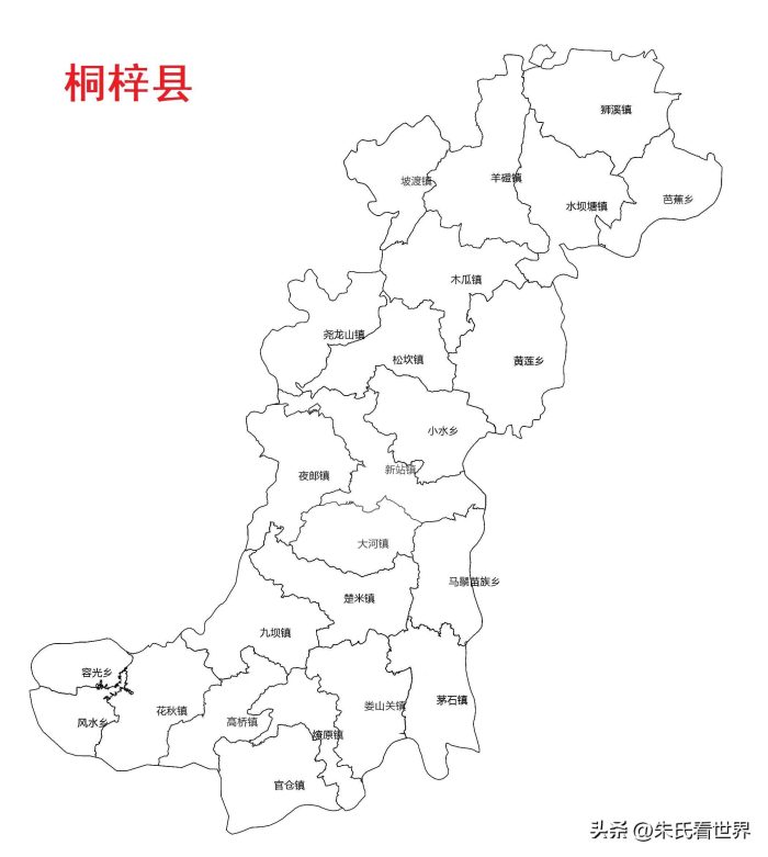 贵州省遵义市14县(市、区)概况-1