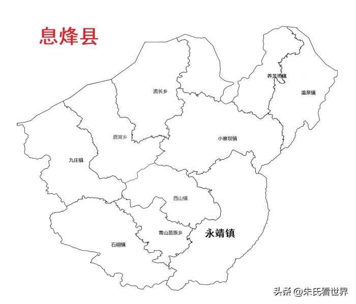 贵州省贵阳市10县(市、区)概况-1