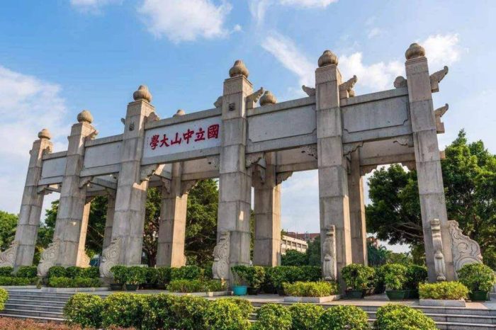 75所教育部直属大学办学经费：20所高校超百亿，中山大学排第6名-1