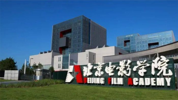 艺术类大学2024分档排名：33所大学划分5档，南京艺术学院居第2档-1