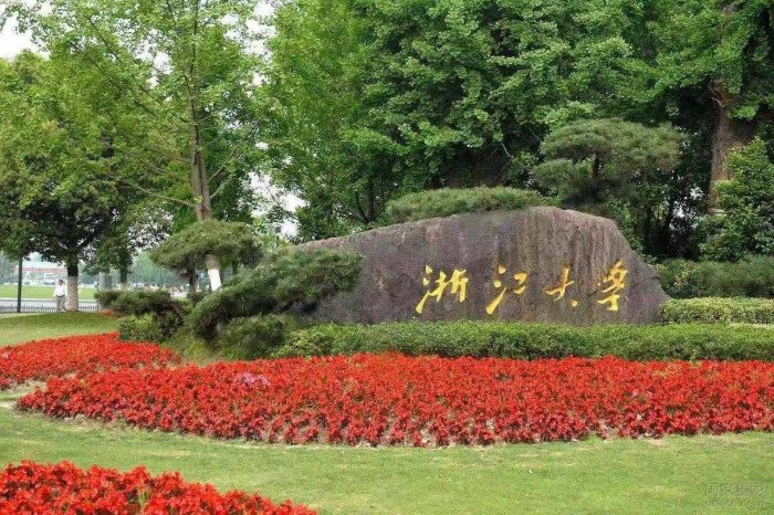 75所教育部直属大学办学经费：20所高校超百亿，中山大学排第6名-1