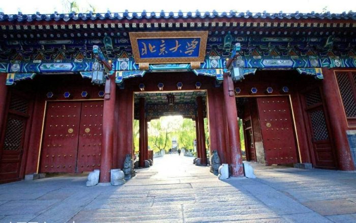 基础医学专业2024年排名：复旦大学夺第一，就业前景好！-1
