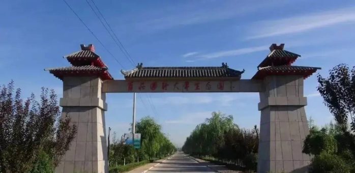 中国市辖区概况:茌平——古县新区，魅力茌平！-1
