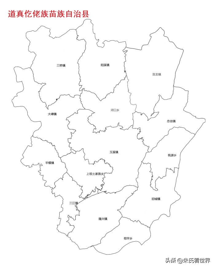 贵州省遵义市14县(市、区)概况-1