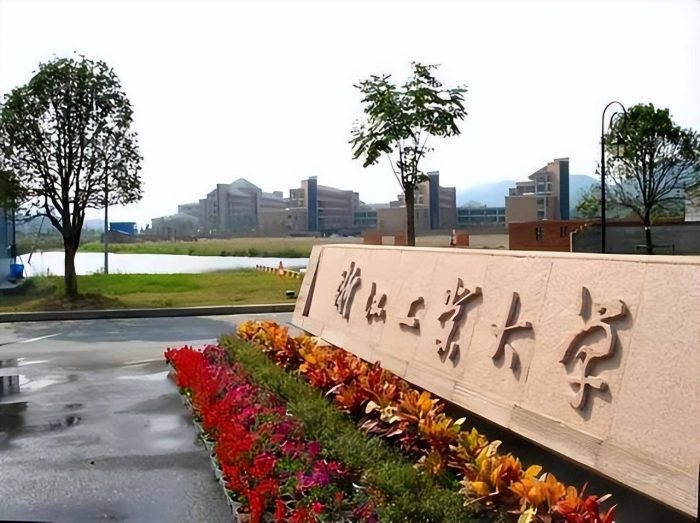 2024非双一流高校50强排名：浙工大超深圳大学夺第1，江苏大学第3-1