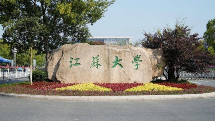 2024软科中国大学百强榜：10所非双一流大学进前100，浙江大学第3-1