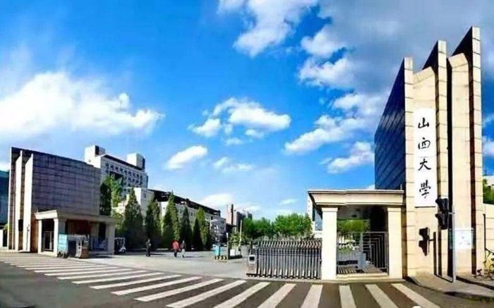 2024年山西高校排名：山西大学超太原理工大学，中北大学排第4-1