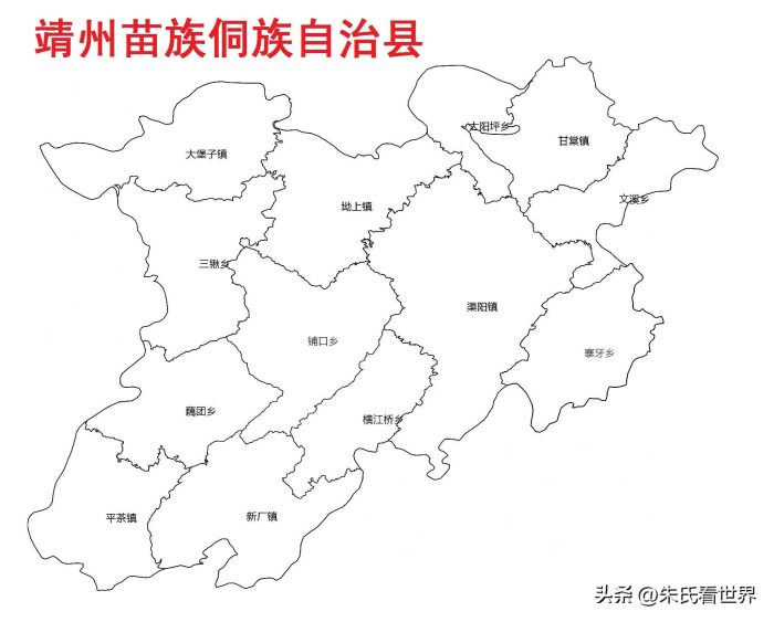 湖南省怀化市12县(市、区)概况-1