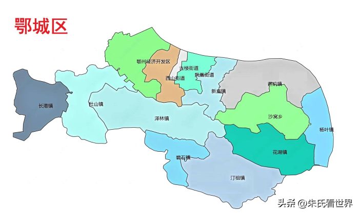 湖北省鄂州市3区概况-1