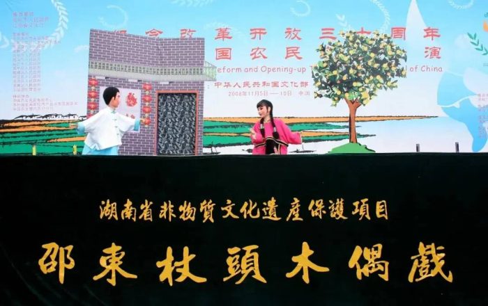 中国县城概况:邵东——打火机之都！-1