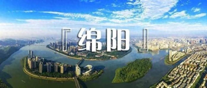 绵阳财政收入2024年：2024年1-3月绵阳各地财政收入，涪城总量第一，游仙区增速出众-1
