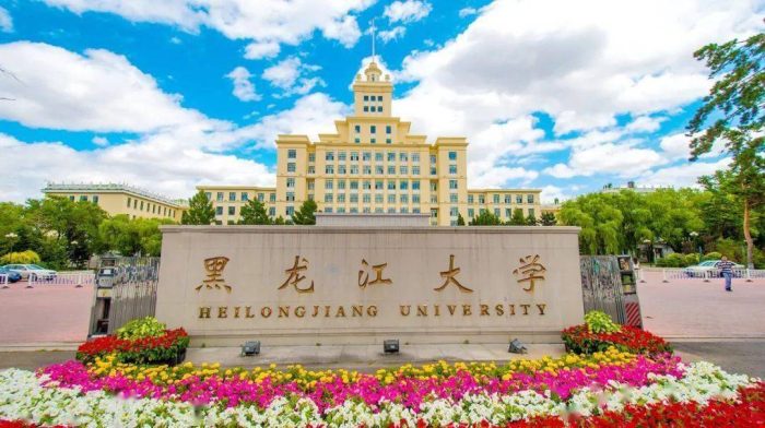 哈尔滨市高校2024年排名：东北林业大学第3，黑龙江大学排第5-1