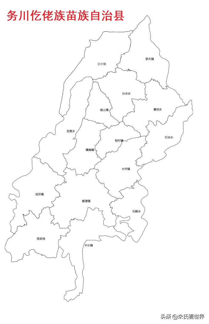 贵州省遵义市14县(市、区)概况-1