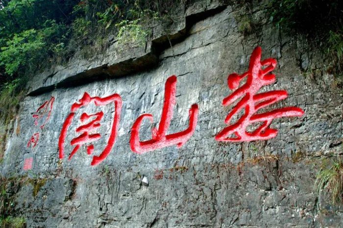 中国市辖区概况:汇川——多彩贵州，醉美遵义，诗意汇川！-1