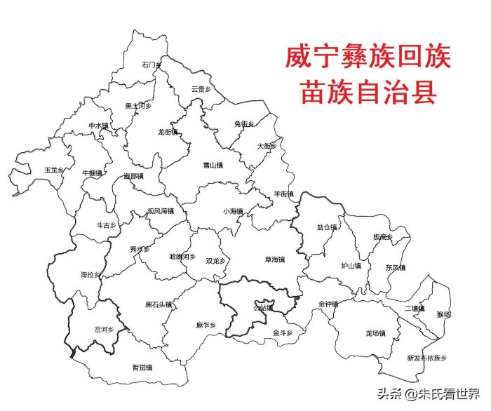 贵州省毕节市8县(市、区)概况-1