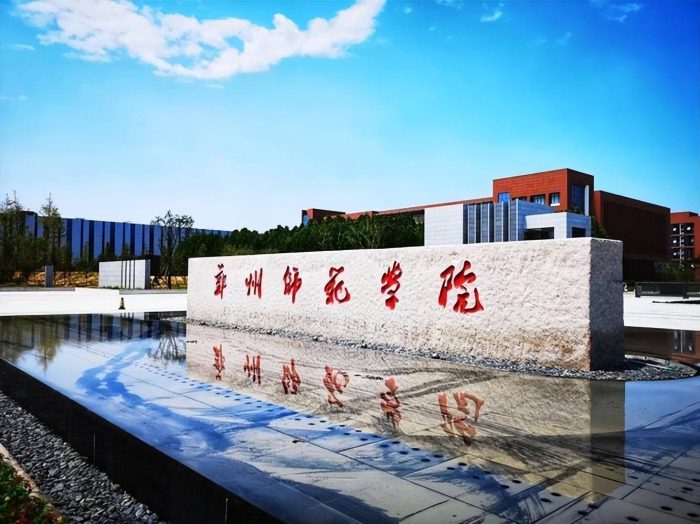 河南师范类大学排名：河南师范大学居第1，郑州师范学院被低估-1