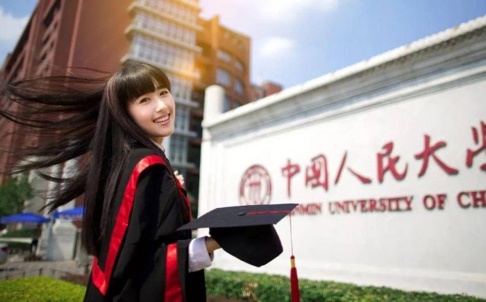 2024年北京高校排名：23所高校进全国百强，中国人民大学排第3-1