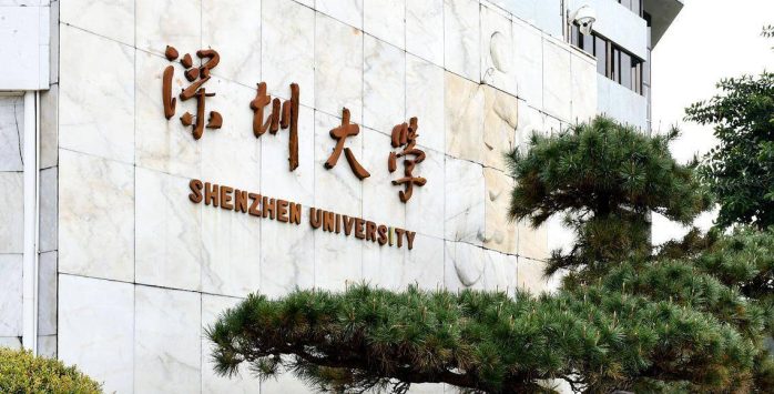 计算机专业2024年大学排名：248所大学入围，北京航空航天大学第3，深圳大学优秀-1