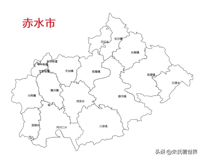 贵州省遵义市14县(市、区)概况-1