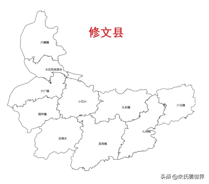 贵州省贵阳市10县(市、区)概况-1