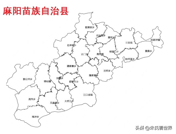 湖南省怀化市12县(市、区)概况-1