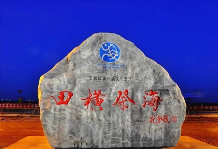 中国市辖区概况:即墨——千年即墨，百年青岛！-1