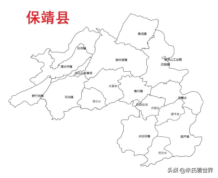 湖南省湘西土家族苗族自治州8县(市)概况-1