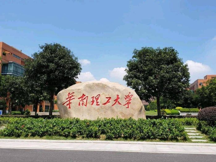 广州市高校2024年实力排名：华南理工大学第2，华南师范大学排第5-1